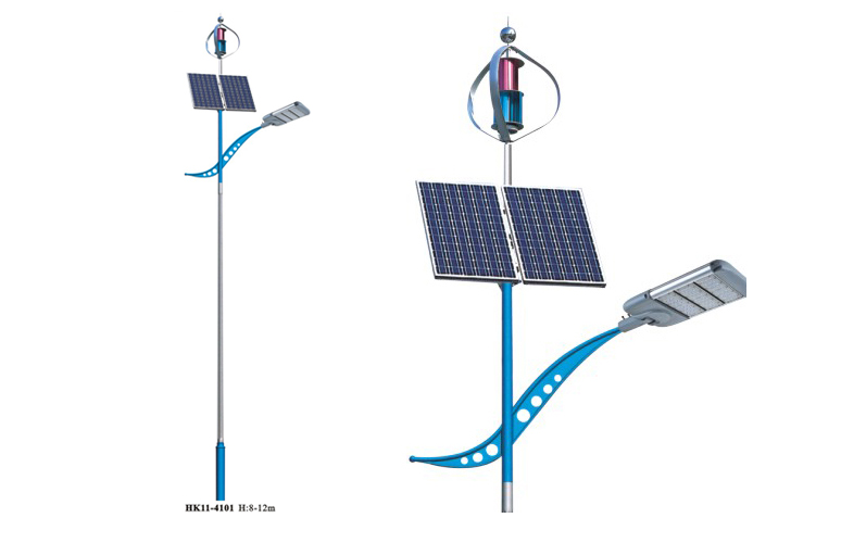 風光互補路燈HK11-4101