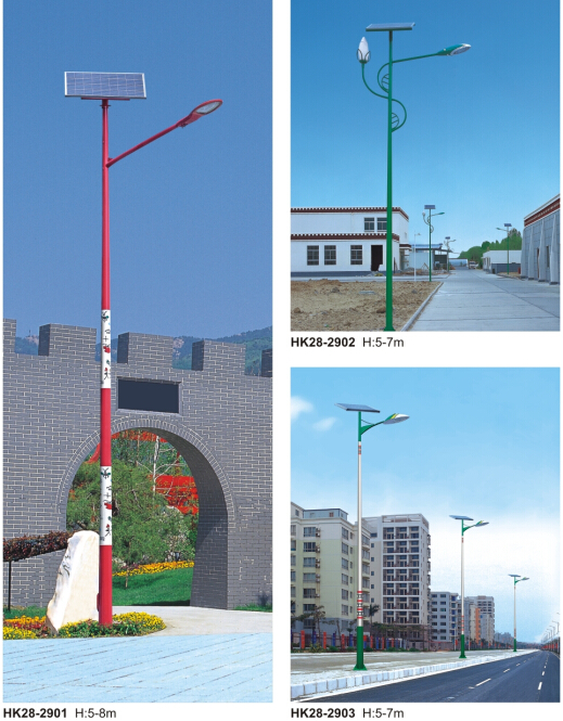 太陽能路燈